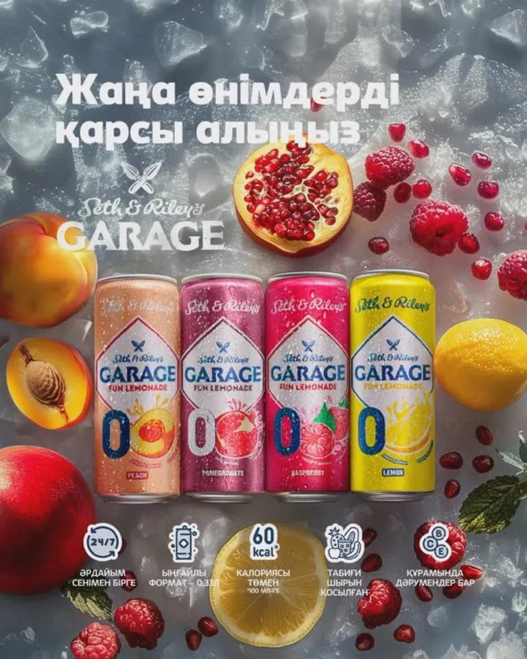 Carlsberg Kazakhstan · 04