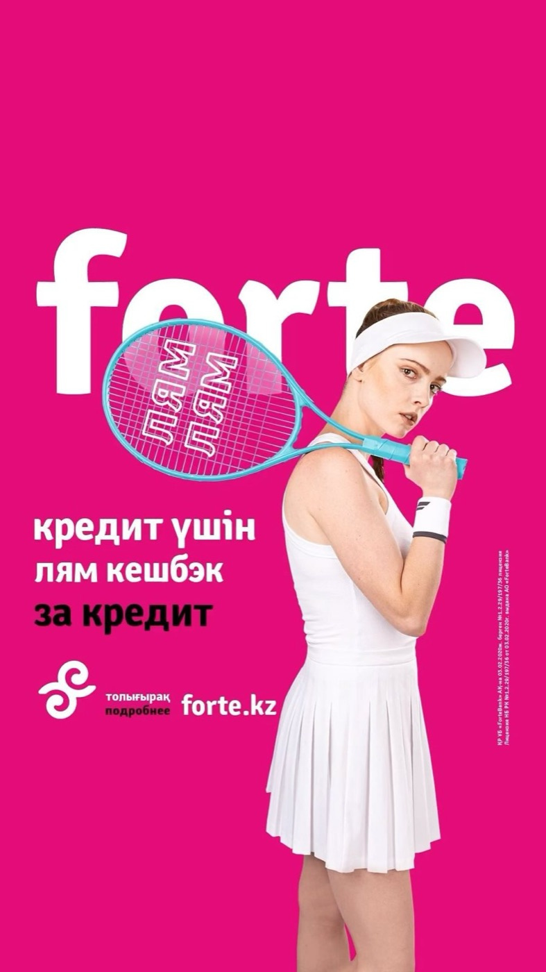 ForteBank · 05