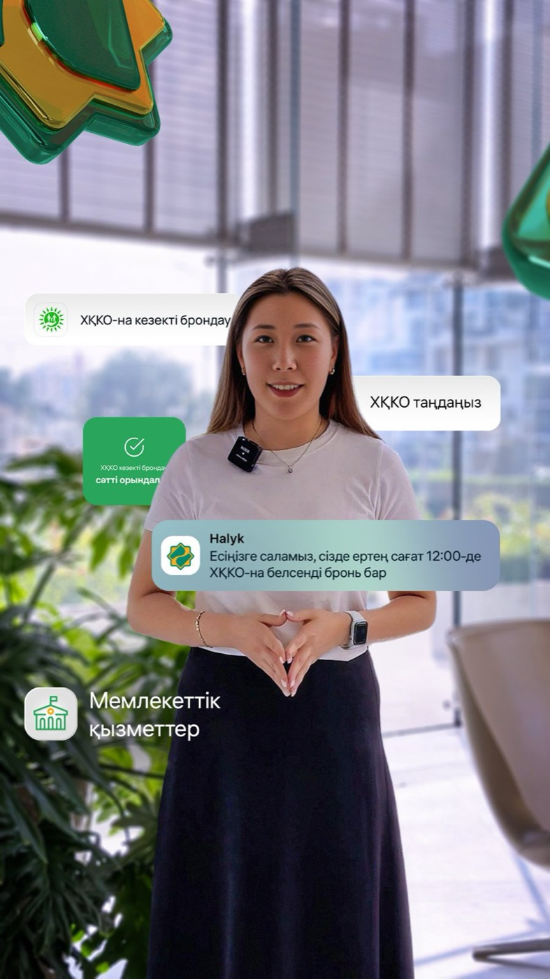 ForteBank · 11