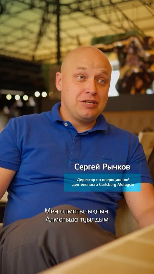 Carlsberg Kazakhstan · 02