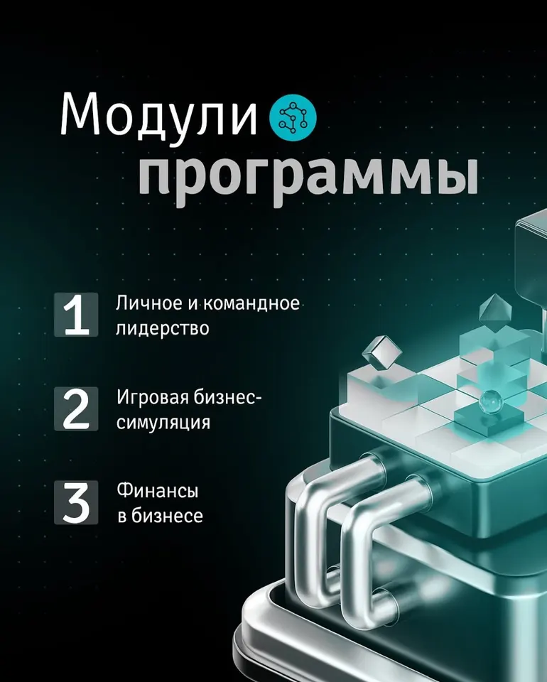 ForteBank · 07