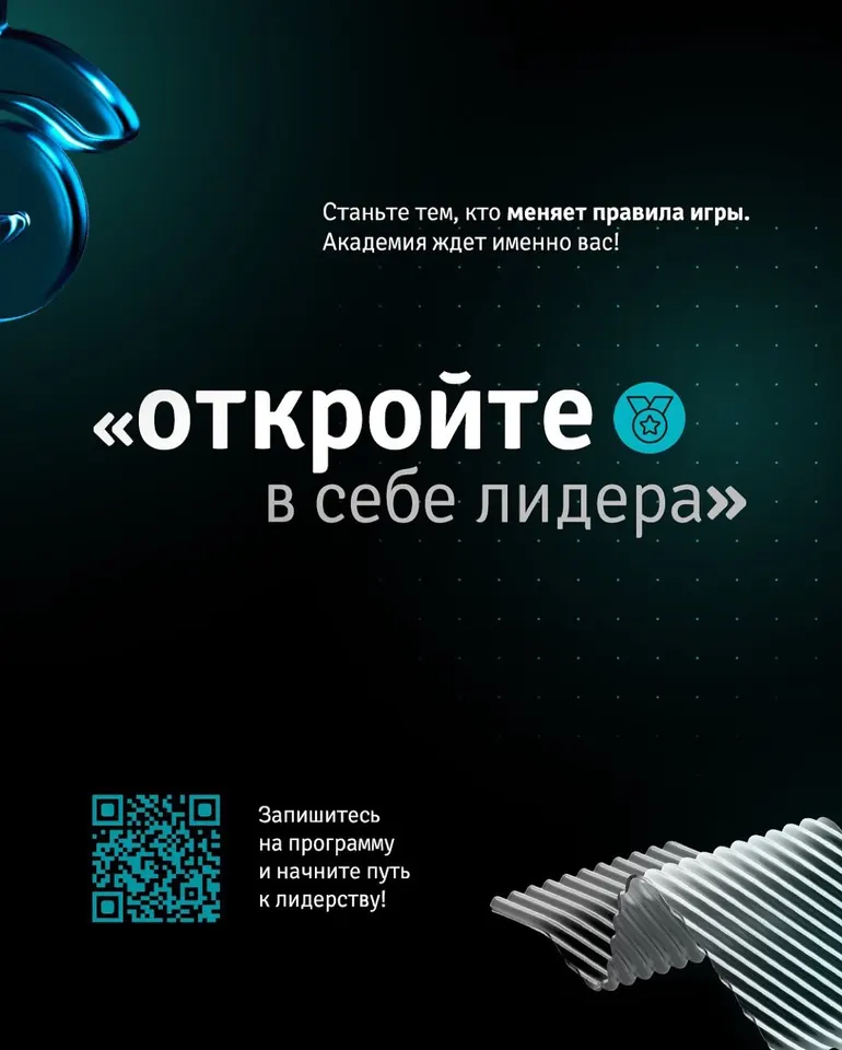 ForteBank · 03