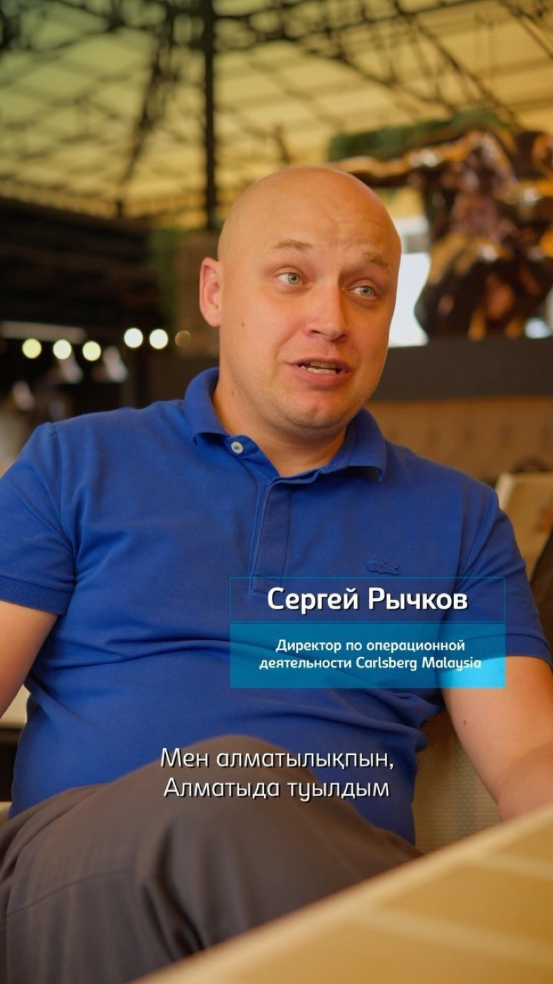 Carlsberg Kazakhstan · 02