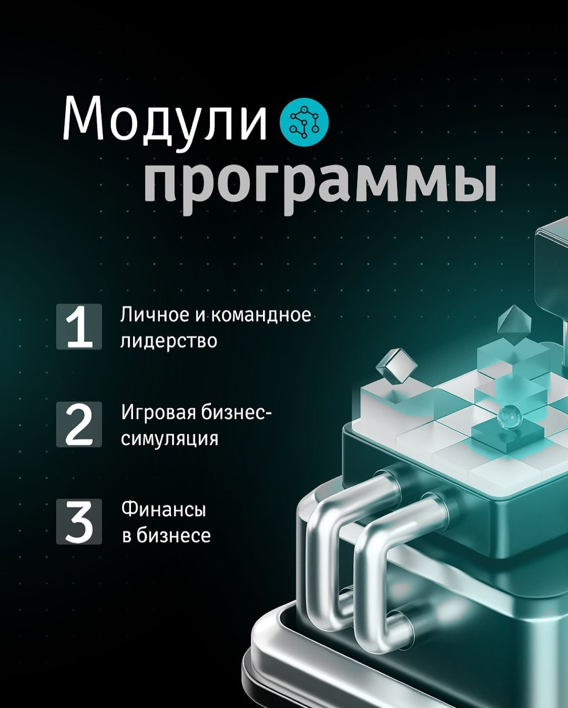 ForteBank · 07