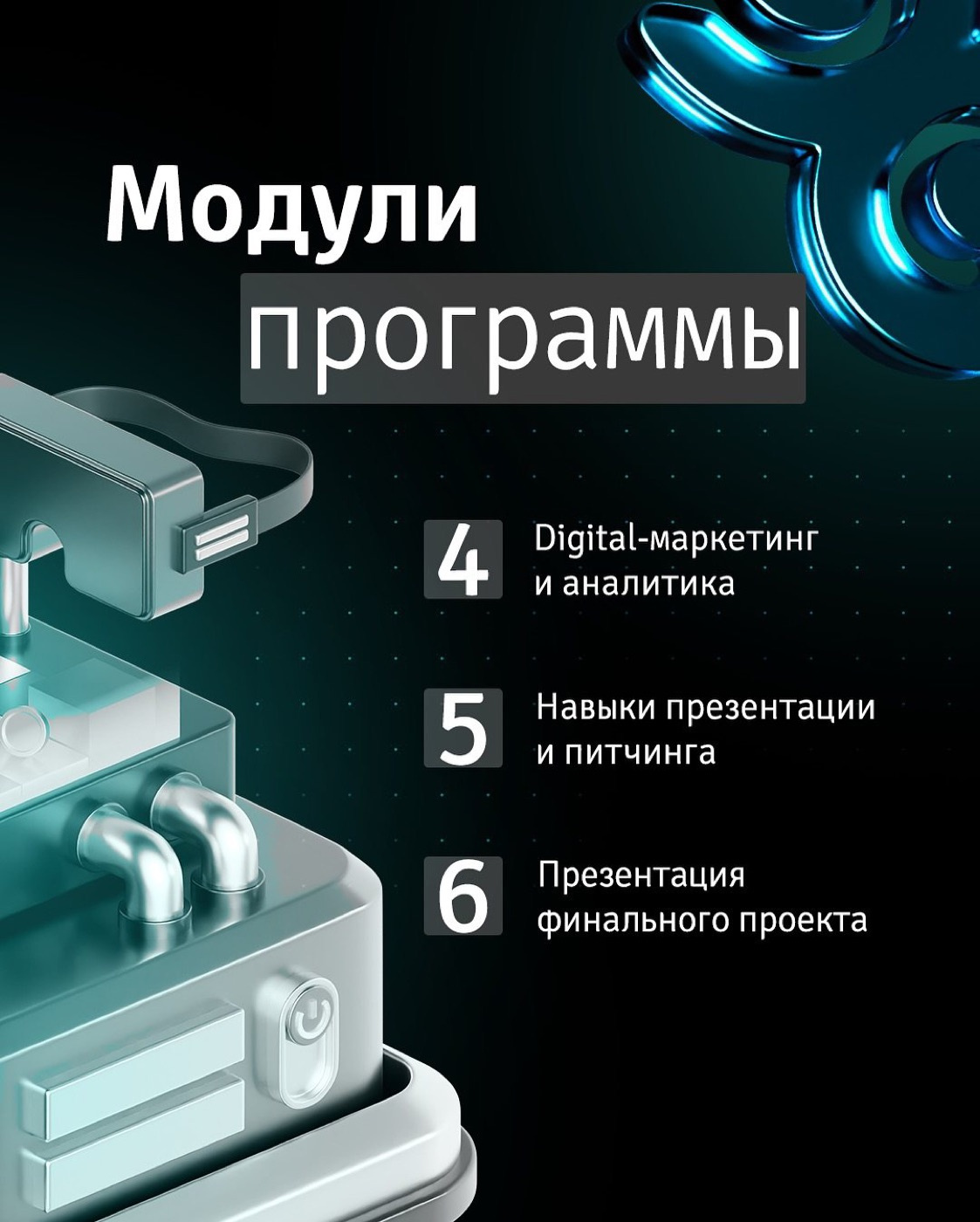 ForteBank · 09